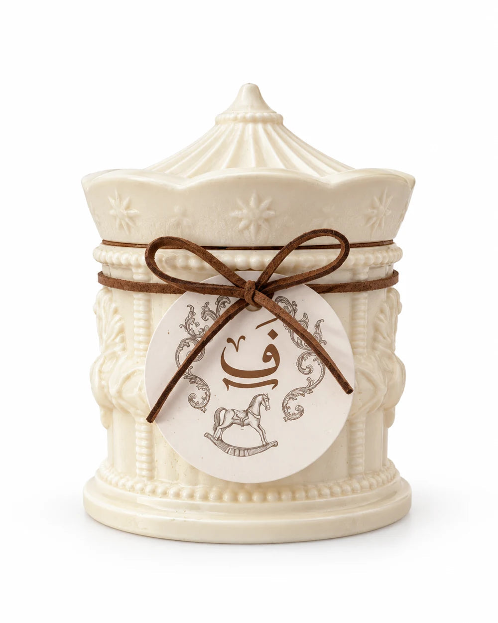 White carousel inspired candle jar