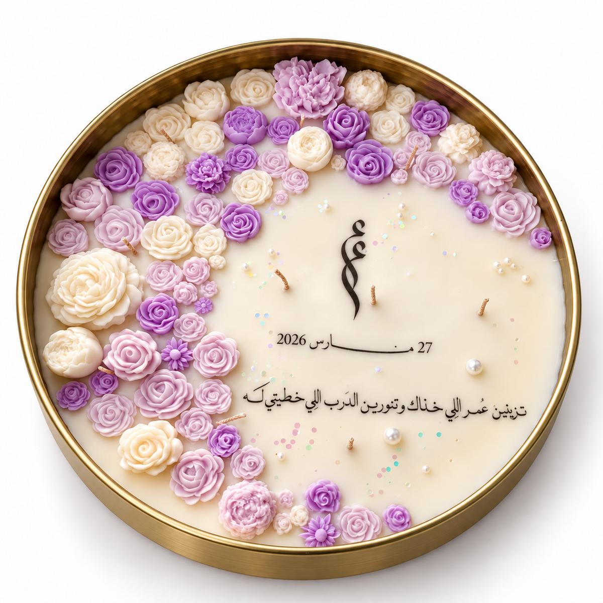 Large round floral candle tray with lilac and ivory flowers and Arabic personalization